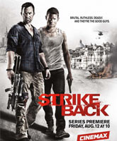 Смотреть Онлайн Ответный удар / Strike Back [2012]